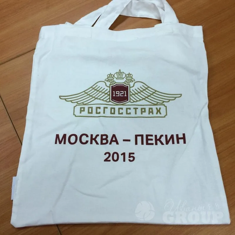 Пример брендированной продукции AVENI №4