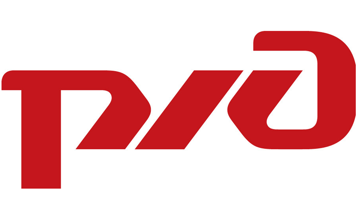 РЖД